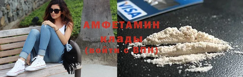 Amphetamine 98%  кракен   Венёв 