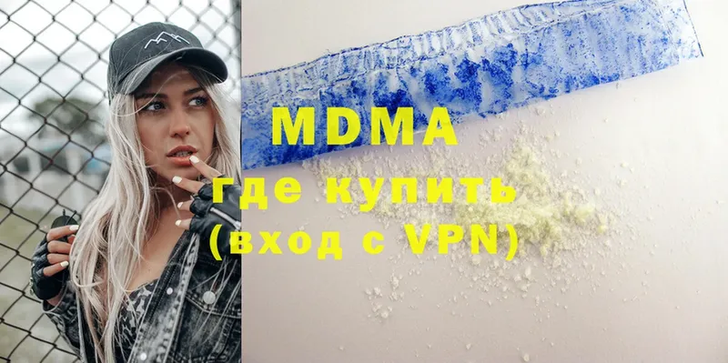 mega ТОР  Венёв  MDMA VHQ 